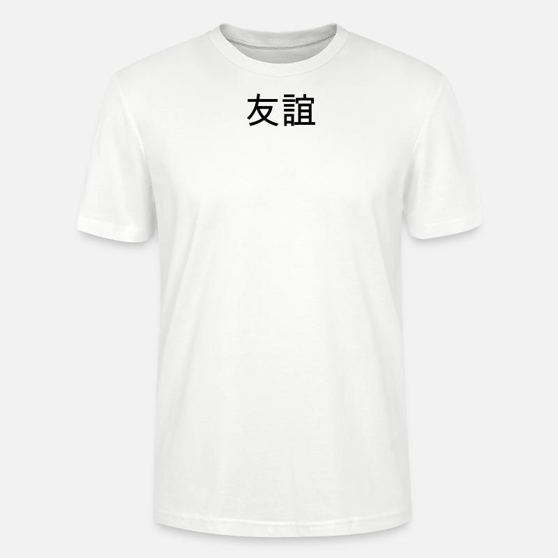 Freundschaft - Chinesisches Zeichen - Stanley/Stella Unisex Bio-T-Shirt CRAFTER - Weiß