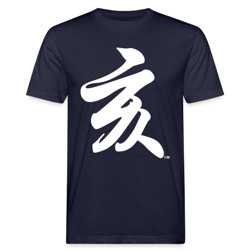 Hai - 亥 - le Cochon - T-shirt bio Homme