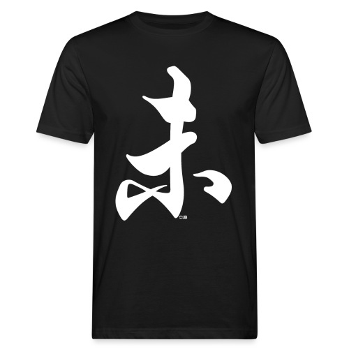 Wei - 未 - la Chèvre - T-shirt bio Homme