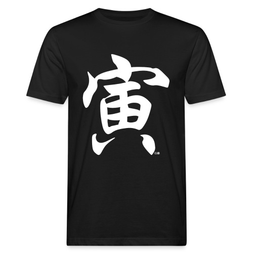 Yin - 寅 - le Tigre - T-shirt bio Homme