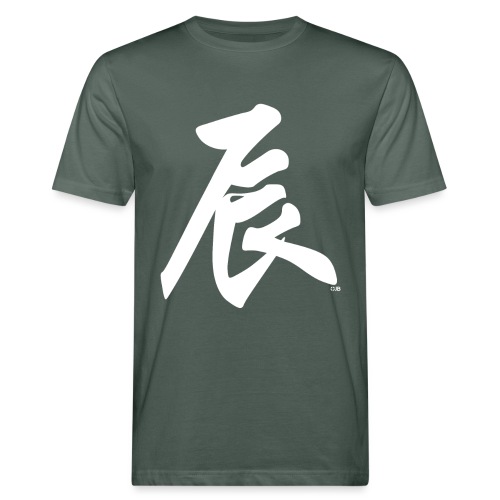 Chen - 辰 - le Dragon - T-shirt bio Homme
