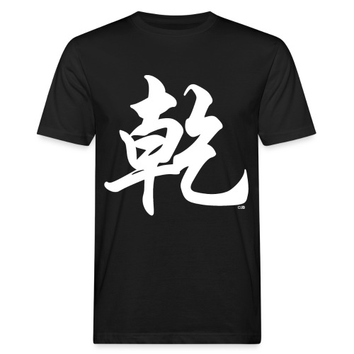 乾 - Qian - le Ciel - Gua6 - T-shirt bio Homme