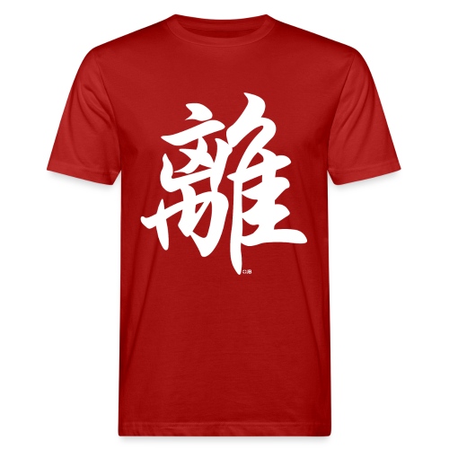 離 - Li - le Feu - Gua 9 - T-shirt bio Homme