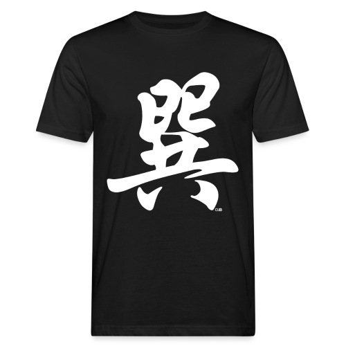 巽 - Xun - le Vent - Gua 4 - T-shirt bio Homme