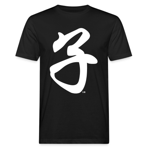 Zi - 子 - le Rat - T-shirt bio Homme