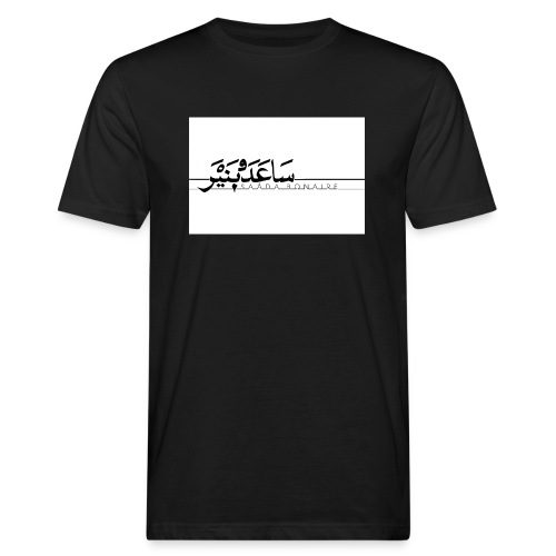 Poster - Saada Bonaire - Logo Black landscape - Männer Bio-T-Shirt