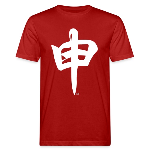 Shen - 申 - le Singe - T-shirt bio Homme