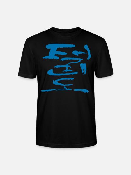 taekwondo - T-shirt bio CRAFTER Stanley Stella Unisexe - noir