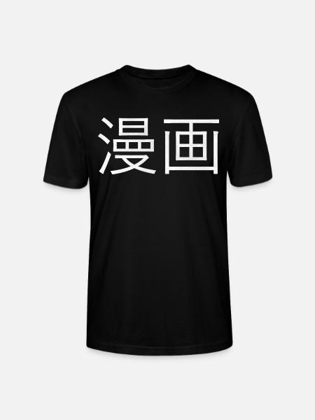 Manga Kanji - T-shirt bio CRAFTER Stanley Stella Unisexe - noir
