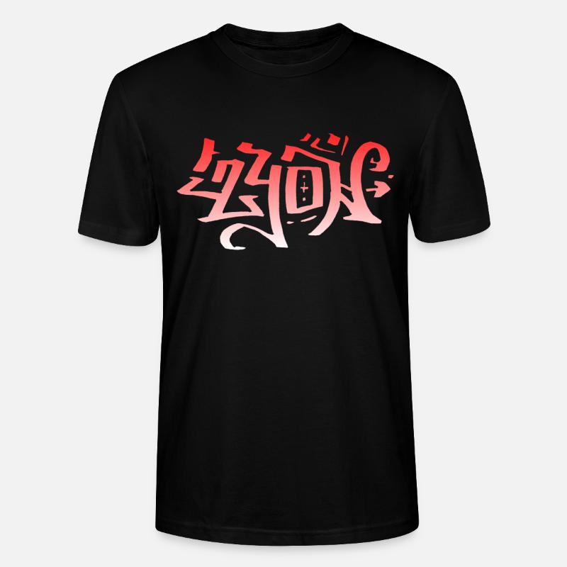 Lyon Grafitti - Stanley/Stella Unisex Bio-T-Shirt CRAFTER - Schwarz