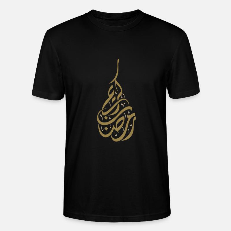 Ramadan Kareem - Stanley/Stella Unisex Bio-T-Shirt CRAFTER - Schwarz