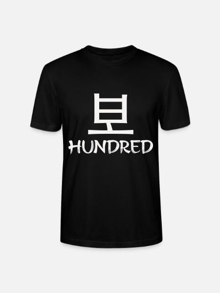 Hundred - Japanese birthday shirt - Stanley/Stella CRAFTER Unisex Organic T-Shirt - black