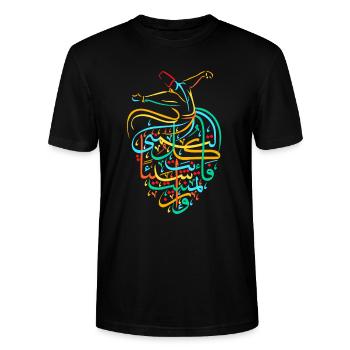Sufism Islamic Arabic Calligraphy Art - Sufi Whirl - Stanley/Stella CRAFTER Unisex Organic T-Shirt - black - Front - Alina (178cm) & Michal (187cm)