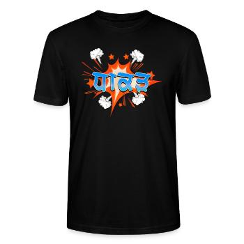 Dhakad - der furchtlose Punjabi-Mensch - Stanley/Stella Unisex Bio-T-Shirt CRAFTER - Schwarz - Vorne - Alina (178cm) & Michal (187cm)