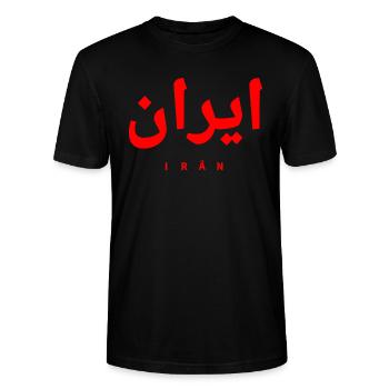 Iran - Ekologisk T-shirt CRAFTER unisex från Stanley/Stella - svart - Fram - Alina (178cm) & Michal (187cm)