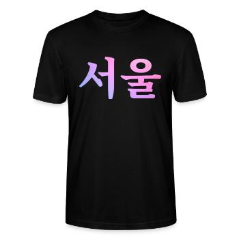 Seoul Koreanische Sprache - Stanley/Stella Unisex Bio-T-Shirt CRAFTER - Schwarz - Vorne - Alina (178cm) & Michal (187cm)
