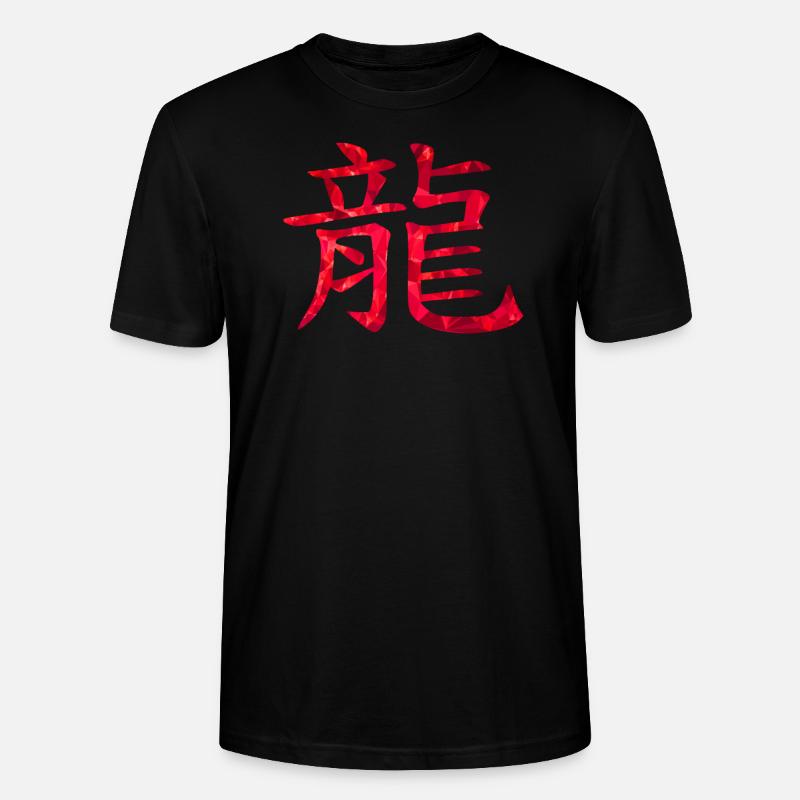 Chinesisch Drache - Stanley/Stella Unisex Bio-T-Shirt CRAFTER - Schwarz