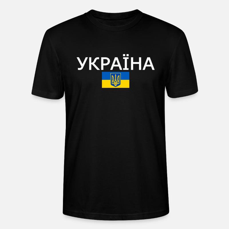 Ukraine - Stanley/Stella CRAFTER Unisex Organic T-Shirt - black
