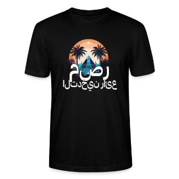 Neon Ägypten - Stanley/Stella Unisex Bio-T-Shirt CRAFTER - Schwarz - Vorne - Alina (178cm) & Michal (187cm)