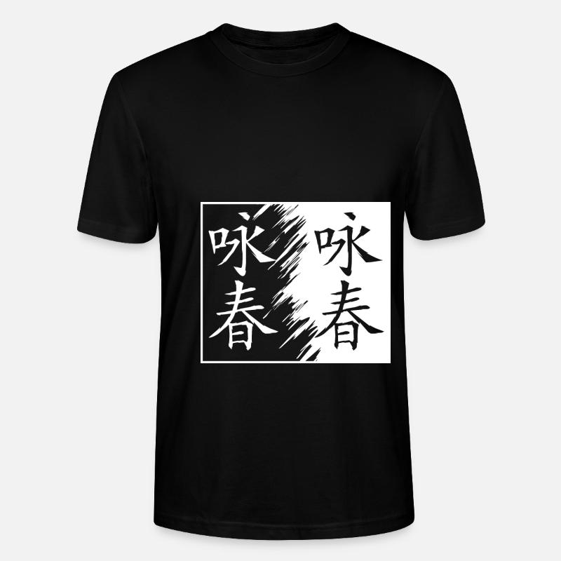 Wing Chun - Stanley/Stella Unisex Bio-T-Shirt CRAFTER - Schwarz