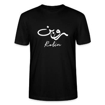 Robin écrit en arabe - T-shirt bio CRAFTER Stanley Stella Unisexe - noir - Devant - Alina (178cm) & Michal (187cm)
