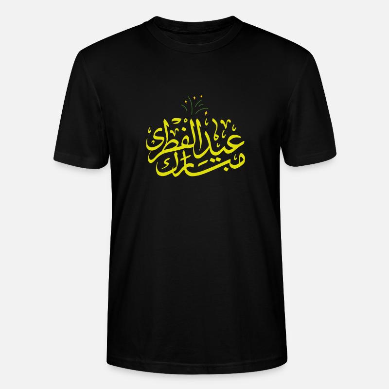 Islam Eid Mubarak - T-shirt bio CRAFTER Stanley Stella Unisexe - noir