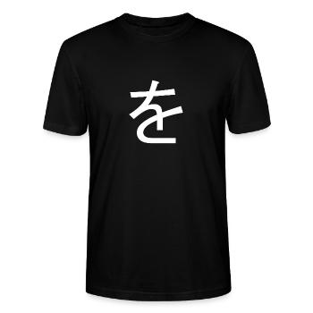 Japanisch wo - Stanley/Stella Unisex Bio-T-Shirt CRAFTER - Schwarz - Vorne - Alina (178cm) & Michal (187cm)