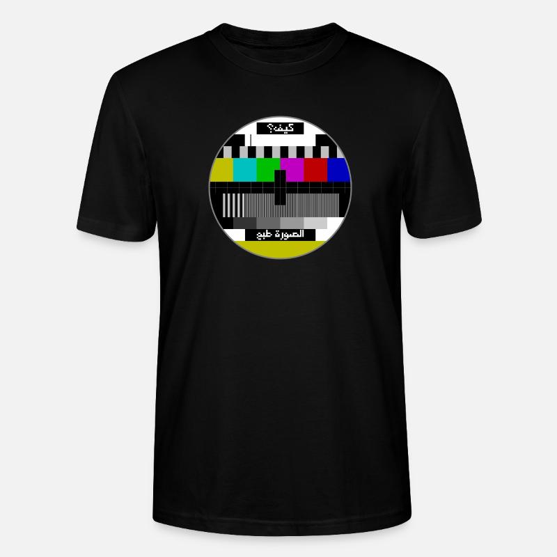 Test pattern arabic - Stanley/Stella CRAFTER Unisex Organic T-Shirt - black