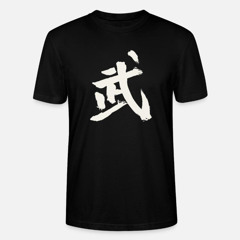 Combat (Wu) chinois - T-shirt bio CRAFTER Stanley Stella Unisexe - noir