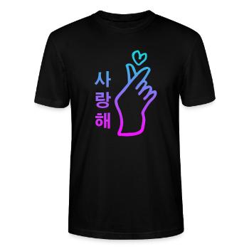 Kpop signe de la main coeur Salanghae je t’aime - T-shirt bio CRAFTER Stanley Stella Unisexe - noir - Devant - Alina (178cm) & Michal (187cm)