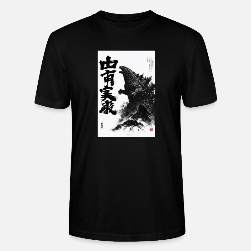 Encre monstrueuse de destruction - T-shirt bio CRAFTER Stanley Stella Unisexe - noir