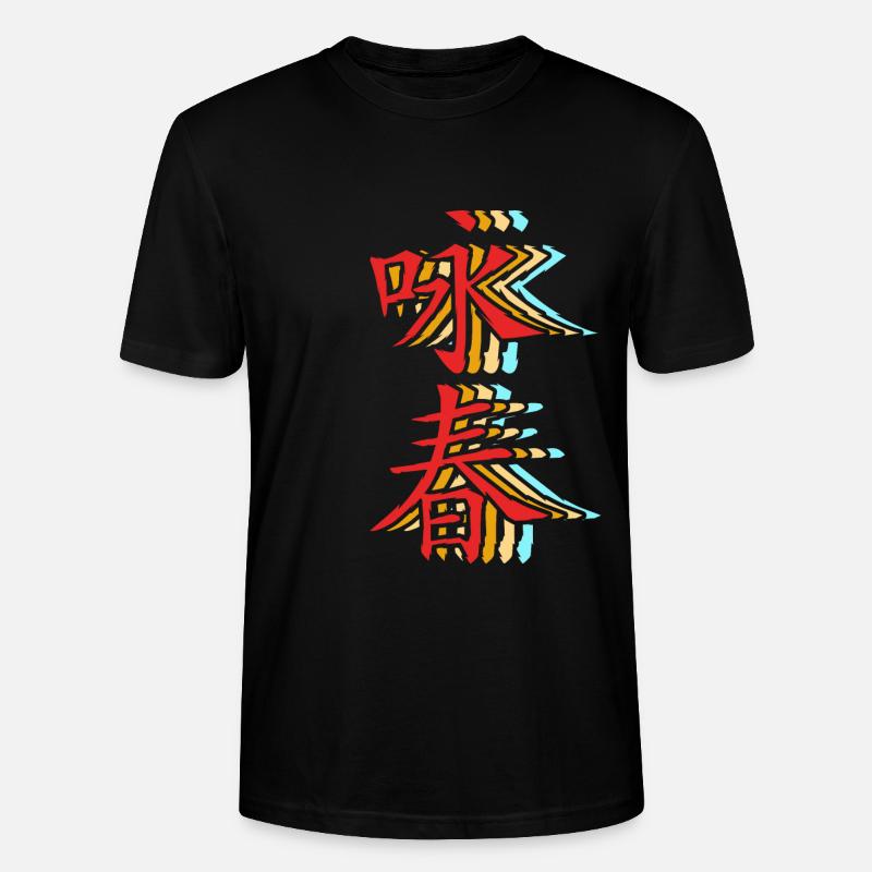 Wing Chun - Stanley/Stella Unisex Bio-T-Shirt CRAFTER - Schwarz