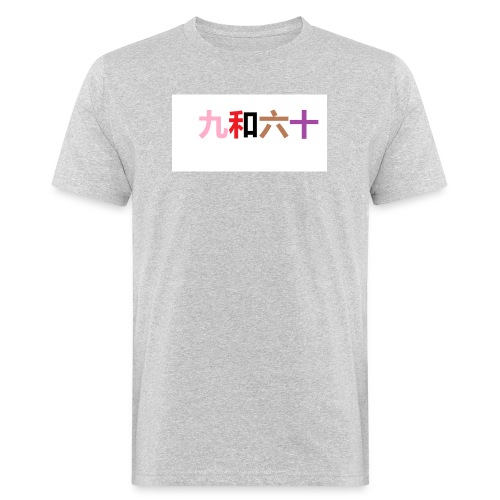 het teken der vriendschap - Mannen Bio-T-shirt