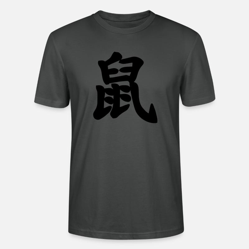 Chinese script rat shadow image - Stanley/Stella CRAFTER Unisex Organic T-Shirt - anthracite