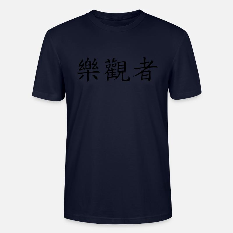 Optimist - Stanley/Stella Unisex Bio-T-Shirt CRAFTER - Navy