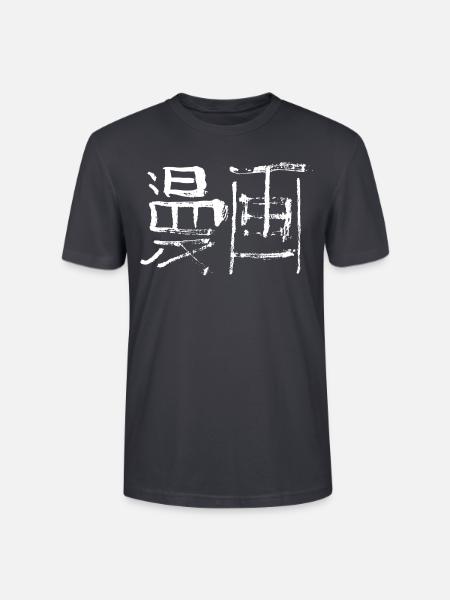 Manga (Japanese) - Stanley/Stella CRAFTER Unisex Organic T-Shirt - India Ink Grey