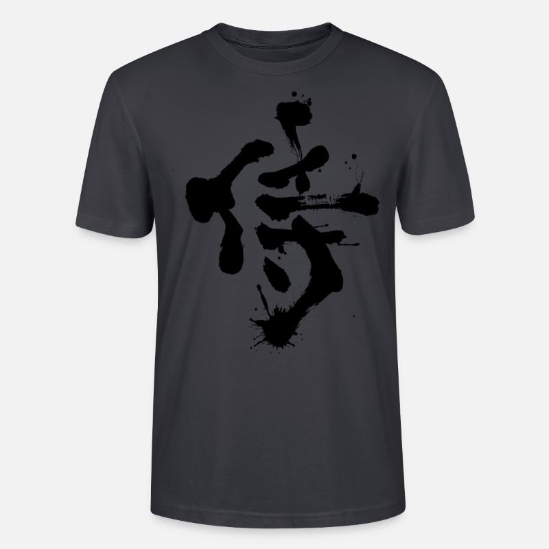 Lettrage de samouraï - T-shirt bio CRAFTER Stanley Stella Unisexe - bleu gris foncé
