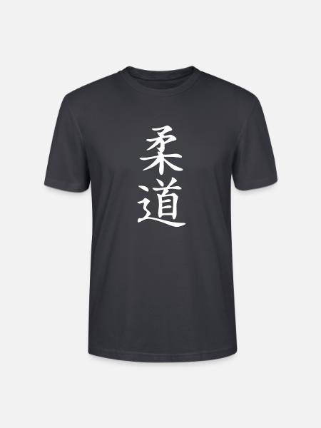 Judo logo in Japanese (White) - Stanley/Stella CRAFTER Unisex Organic T-Shirt - India Ink Grey