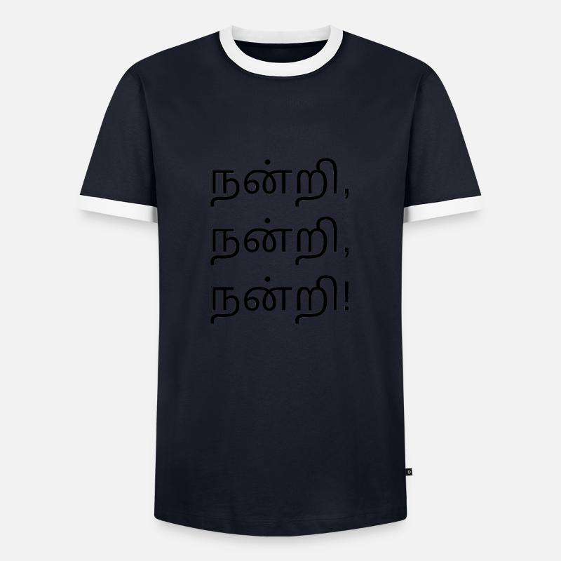 Danke - Tamilische Version - Männer Kontrast-T-Shirt - Navy/Weiß