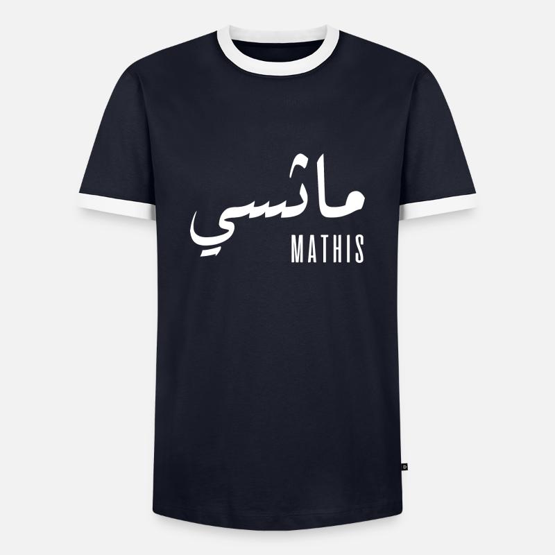 Mathis-Name auf Arabisch - Männer Kontrast-T-Shirt - Navy/Weiß