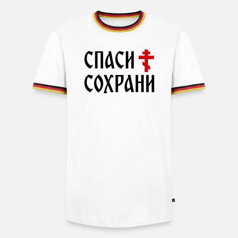 Спаси и сохрани (2x3 Format) - Männer Kontrast-T-Shirt - Weiß/Dreifarbig