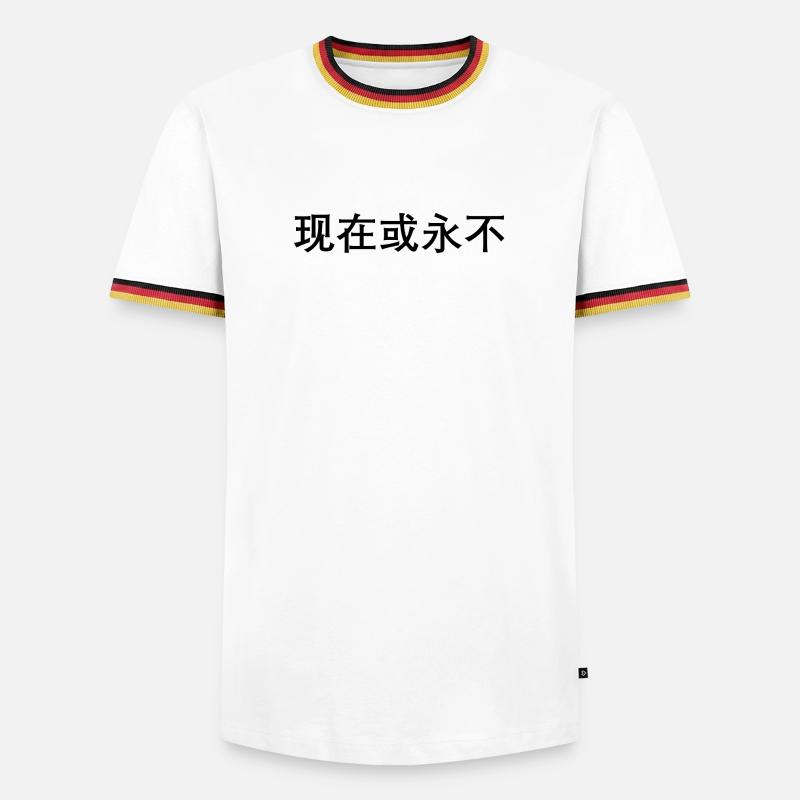 Jetzt oder nie auf chinesisch - Männer Kontrast-T-Shirt - Weiß/Dreifarbig