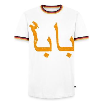 Baba Arabic Calligraphy Father's Day Gift - Men's Ringer Shirt - white/tricolour - Front - AI Model Female 172 light (172cm) & AI Model Male 185 light (185cm)