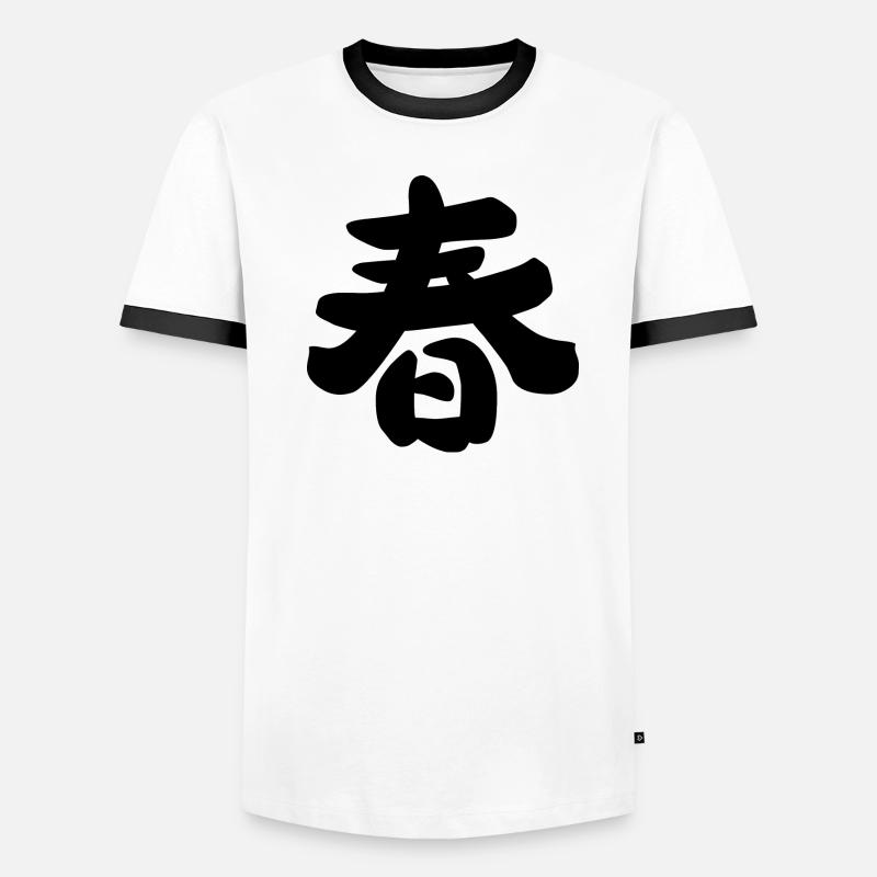 Spring Men's Ringer Shirt