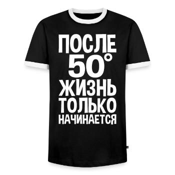 Das Leben beginnt erst nach 50 Spruch auf - Männer Kontrast-T-Shirt - Schwarz/Weiß - Vorne - AI Model Female 172 light (172cm) & AI Model Male 178 light (178cm)