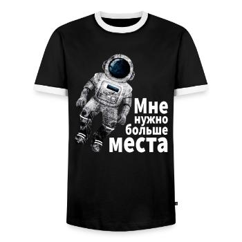 Astronaute j’ai besoin de plus d’espace cyrillique russis - T-shirt contrasté Homme - noir/blanc - Devant - AI Model Female 172 light (172cm) & AI Model Male 178 light (178cm)