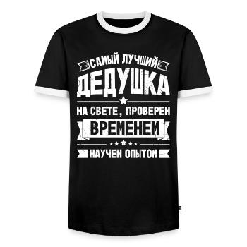 Bester Opa Ever russischer Spruch für Großvater - Männer Kontrast-T-Shirt - Schwarz/Weiß - Vorne - AI Model Female 172 light (172cm) & AI Model Male 178 light (178cm)