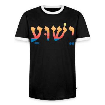 Yeshua Jesus - Men's Ringer Shirt - black/white - Front - AI Model Female 172 light (172cm) & AI Model Male 178 light (178cm)