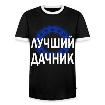 russischer Papa Russia Russland Garten Gärtner - Männer Kontrast-T-Shirt - Schwarz/Weiß - Vorne - AI Model Female 172 light (172cm) & AI Model Male 178 light (178cm)