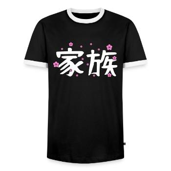 Japanisch für Familie Kanji Zeichen Symbol - Männer Kontrast-T-Shirt - Schwarz/Weiß - Vorne - AI Model Female 172 light (172cm) & AI Model Male 178 light (178cm)